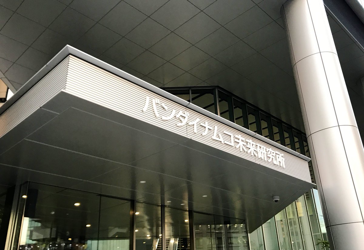 バンダイナムコウィル会社概要