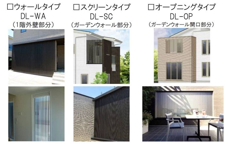 一条工務店のグランセゾン GRAND SAISON 価格、標準仕様、オプションなどを徹底解説くらしええじゃないか