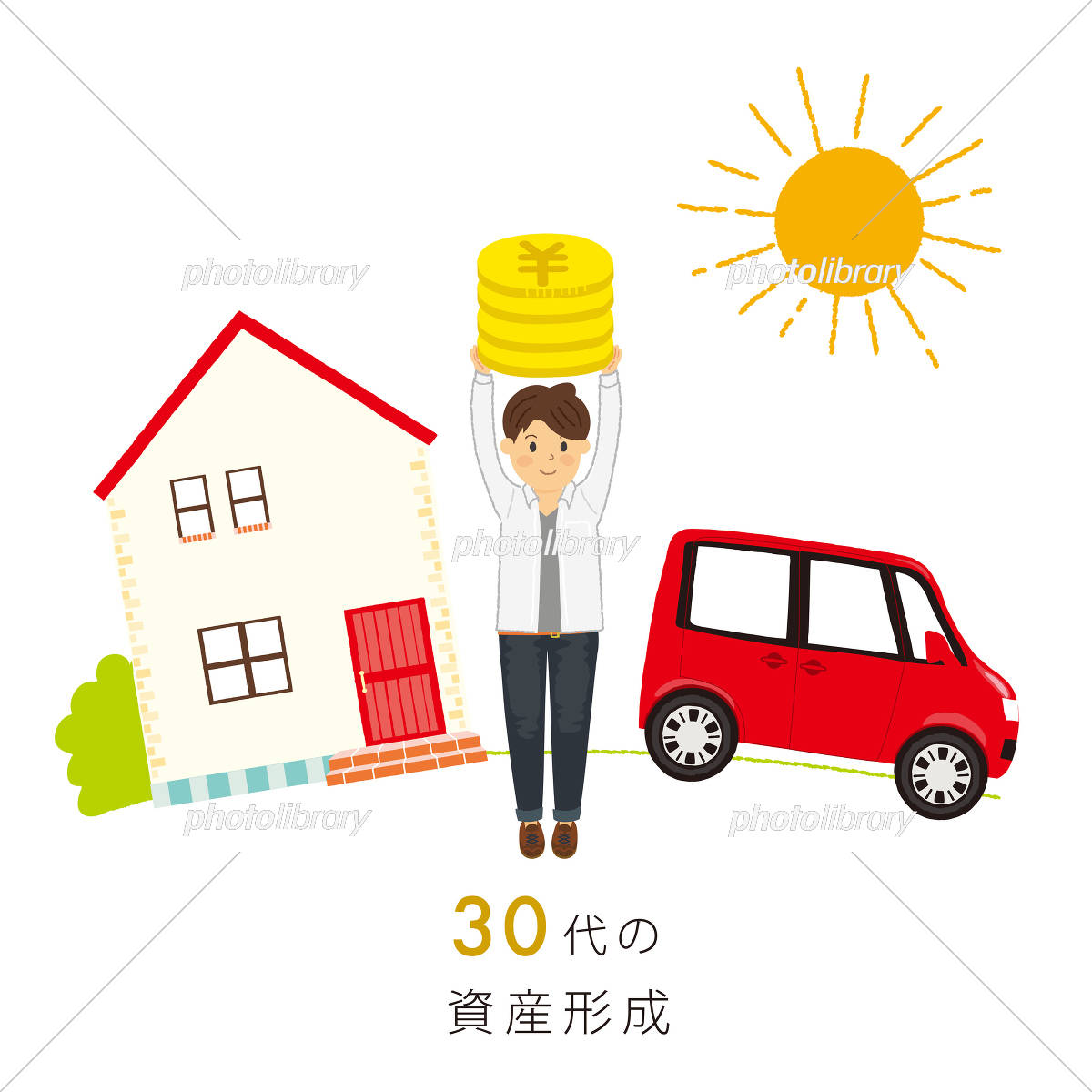 高校の「金融教育」、その中身とは？ 備える・貯める・増やす〜資産形成とリスク管理 編- マネーまるわかり