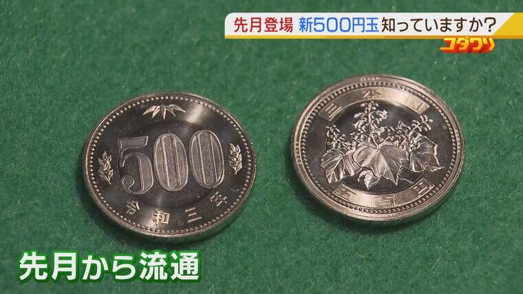 サビサビの硬貨をよみがえらせる。青空坊主
