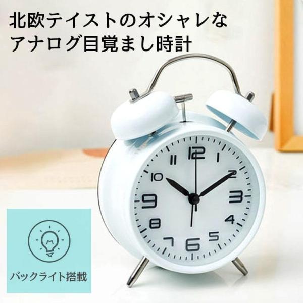 置き時計 可愛い 通販 おしゃれ 置時計 アナログ 目覚まし時計 かわいい 女の子 子供 寝室 スヌーズ 電子音アラーム ライト 小さい クロックインテリア ミグレイト ブランド ノア精密の通販はau PAY マーケット - BACKYARD FAMILY インテリアタウン au PAYマーケット店