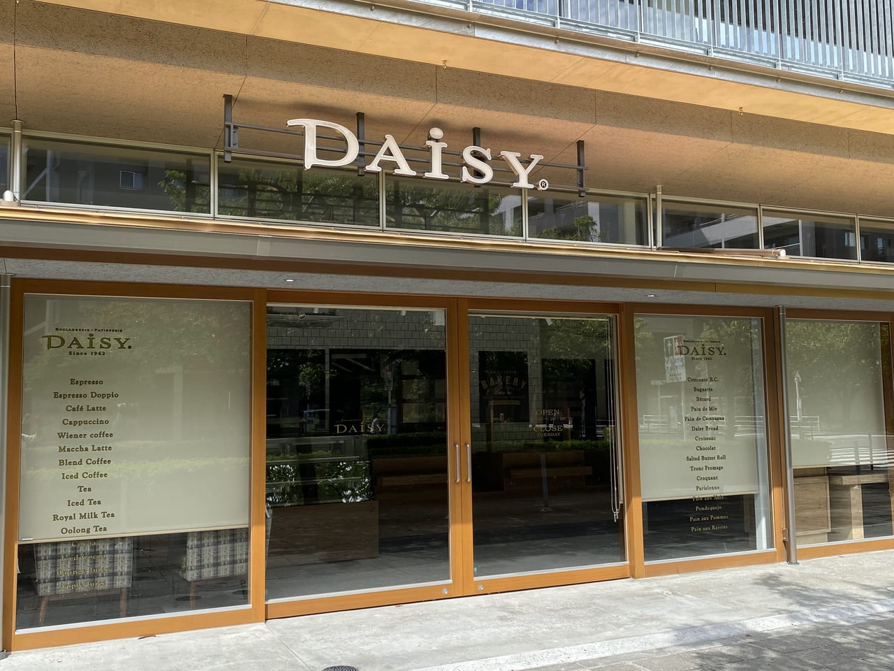 東京散策絵巻 西新井