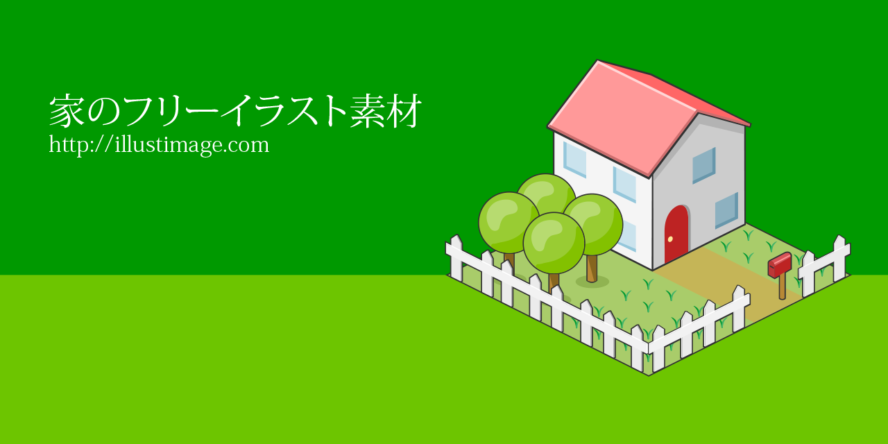 不動産 イラスト 画像 - Freepikで無料ダウンロード