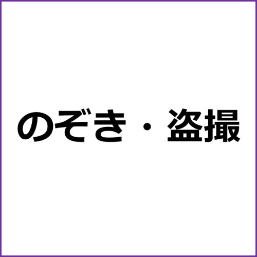 膝の痛みを自分で治すマッサージ｜疲れに効くコラム｜大正製薬