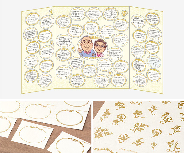 ちょるる 色紙用パーツSET 寄せ書き メッセージカード 卒業 卒業式 卒園 退職 GIFTFORYOU メッセージカード フラワー 通販17350278Creema クリーマ