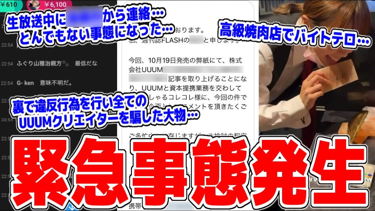 待望の入荷！「ガリレオ」、「容疑者Xの献身」の湯川学モデル CHRONIC クロニックCH-046が久しぶりに入荷！MEGANEPARKBLESSアイウェアセレクトショップ