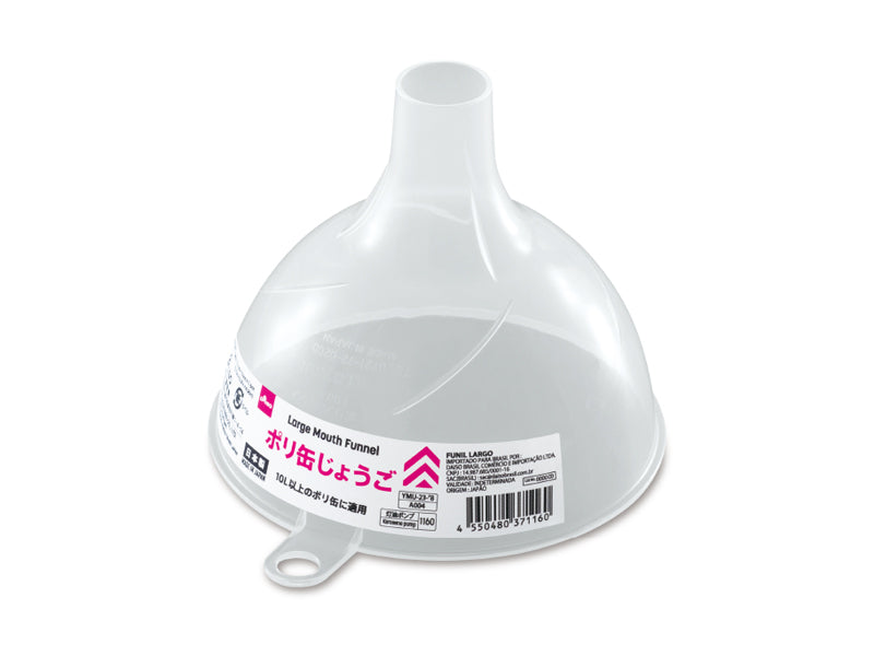 漏斗」はどこで売ってる？通販や店舗など買える場所や取扱店を徹底的に解説どこに売ってるかわからないものが増えて困る