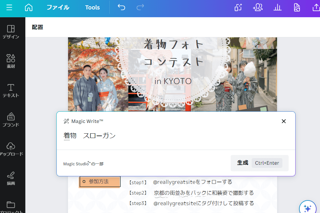無料 人気デザインアプリおすすめ ５選 2025年最新版