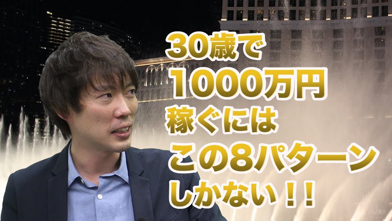 30代から目指せる職業5選！未経験から年収2倍にした僕が実体験を交えて語る | Withマーケブログ