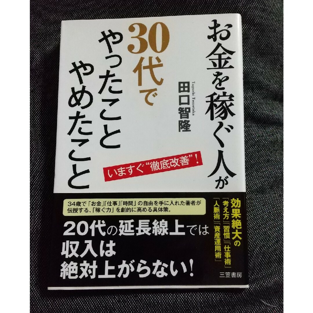 30代で年収1000万を稼ぐ人の割合は？各企業の比較や平均貯金額を紹介 | JobQ[ジョブキュー]