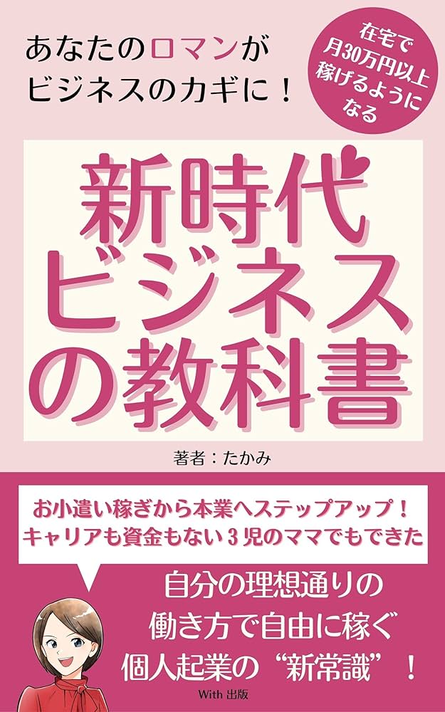 ユン・アズ👩🏻 ︴30歳未経験からフリーランス | @yoonazu_freelance ←30歳無職からフリーランスに