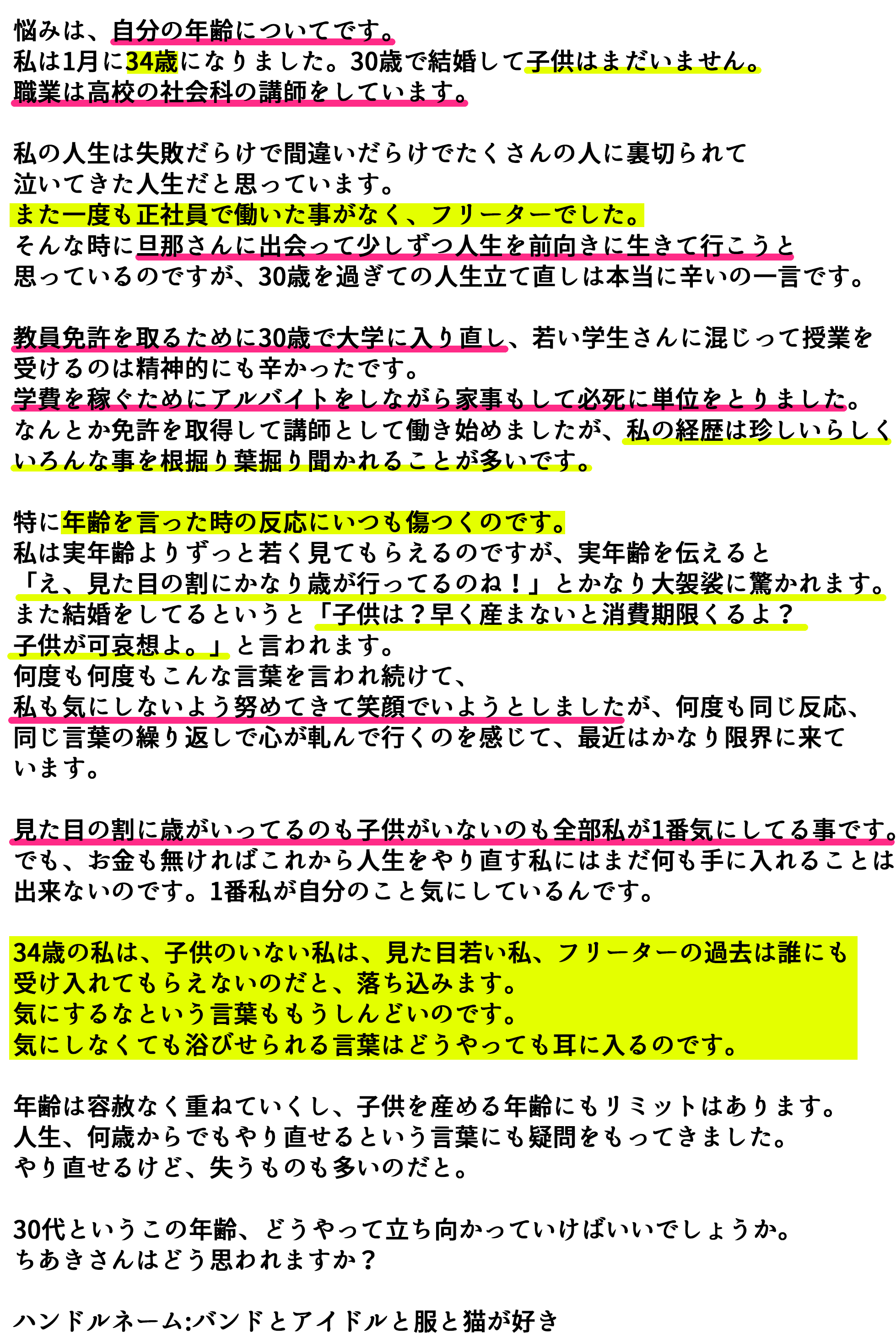 MONEY 30歳で150億稼いだ私の思考法』 —