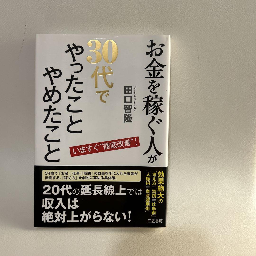 TikTokやYouTubeが人生最後の仕事】78歳のTikTokばあちゃんがChatGPTで51冊の書籍出版にチャレンジ！？ | おとなの住む旅