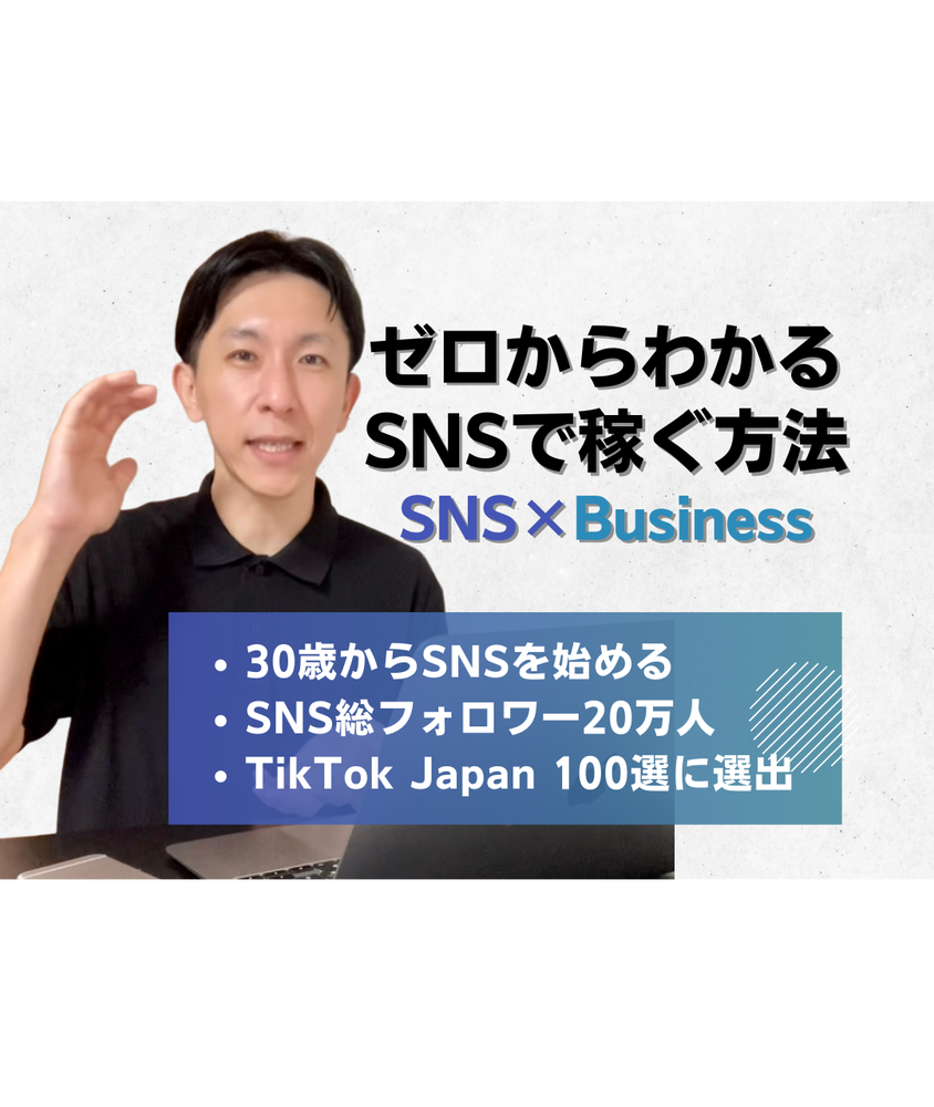 年収900万円の手取りや生活レベル！税金は？20代・30代・40代の割合は？