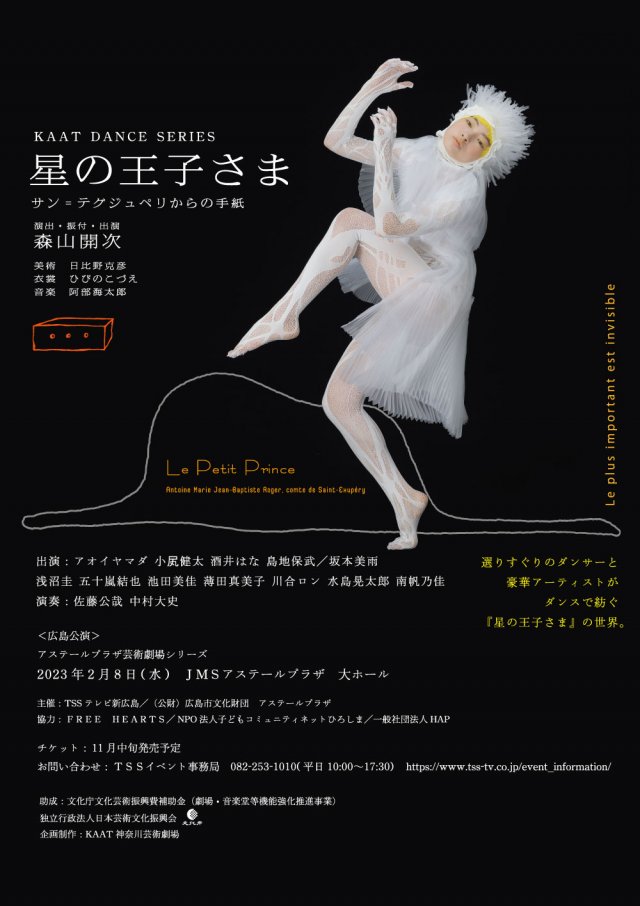 Riko様専用ページ ポストカード1点 表現社 箔押しポストカード 藤巻佐有