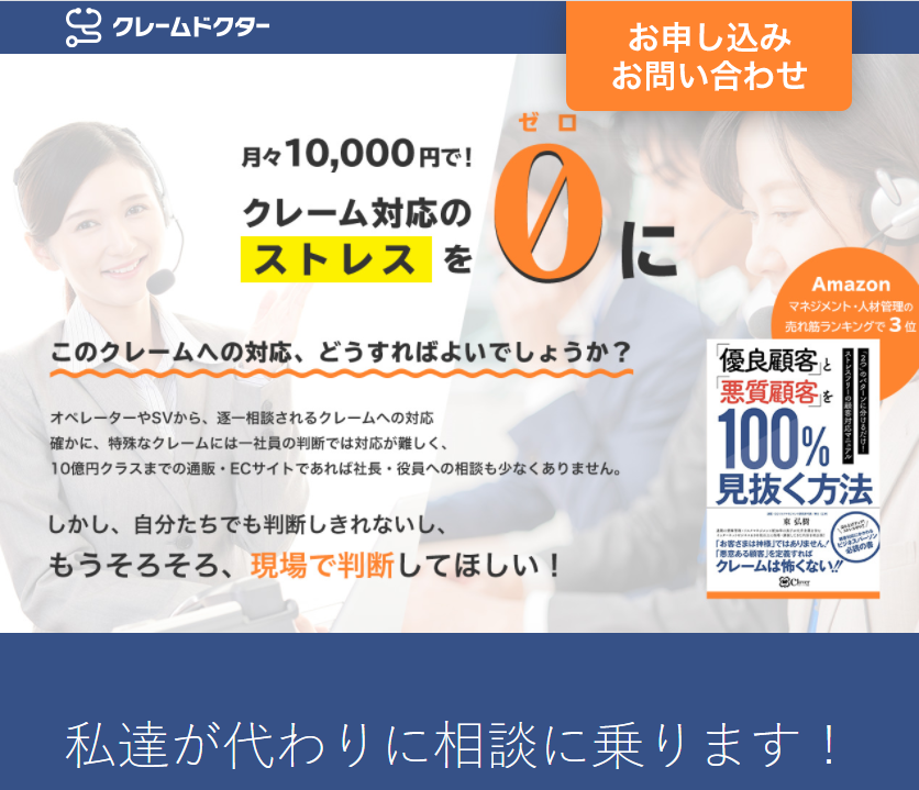 損保ジャパン「医療費不払い！」利用は、避けたほうが良い？ - ドローイング空間