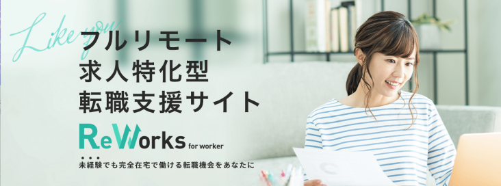 あなたの人生を変える、究極の在宅ワークの特化型求人サイト PR市場– 在宅一人アフィリエイト生活