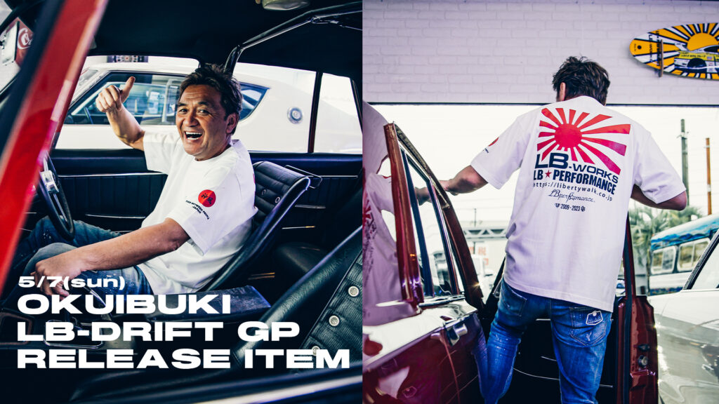 Racing & Event – BOOSTAR-69