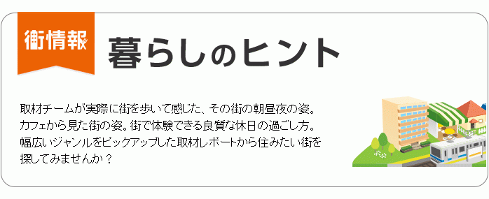 トップページ|池袋・秋葉原派遣リフレ【きゃらめるぽっぷこーん】