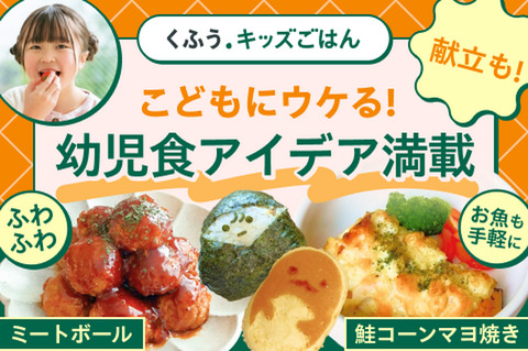 伊勢崎市 あのお店が帰ってきた！？『フレッセイ安堀店』7 15リニューアルオープン初日の様子です。号外NET 伊勢崎市