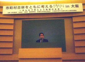 トナミホールディングスの綿貫勝介社長が死去 63歳、2005年から社長を務める »