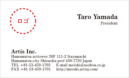 名刺で名前にローマ字表記を使う際のポイントを作成サンプルを交えて解説名刺作成の注意点