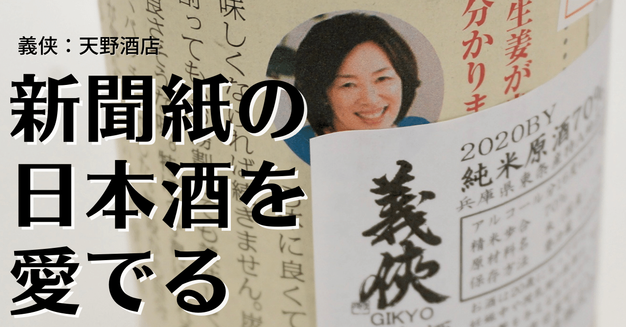 伏見・日本酒便り » お待たせいたしました・「第１３回日本酒まつり」開催します