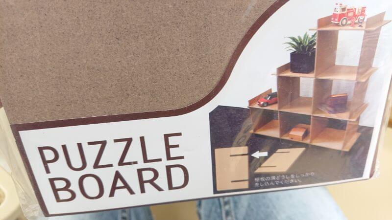 ズボラ初心者DIY セリアクラフトラックの組み立て方・カット方法豆柴のズボライフハック