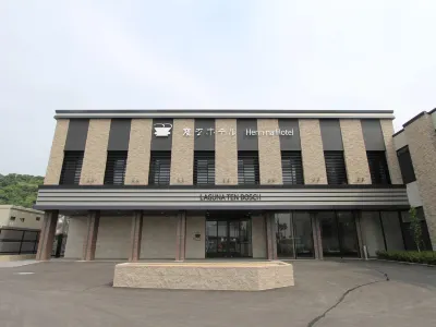 蒲郡市のショッピング施設一覧 ホームメイト