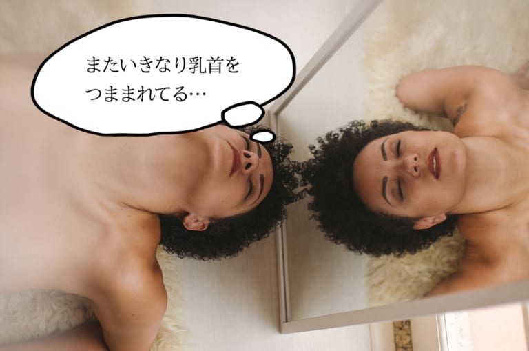 彼を喜ばせたい女性のためのセックステクニック第二部 (2019年08月30日) ｜BIGLOBE Beauty