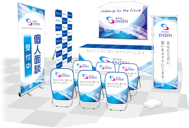 企業説明会でブース装飾を手作りしよう！おすすめアイテム8選を紹介 - Cultive カルティブ