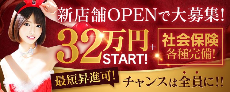 吉原 [台東区]の風俗男性求人！店員スタッフ・送迎ドライバー募集！男の高収入の転職・バイト情報【FENIX JOB】