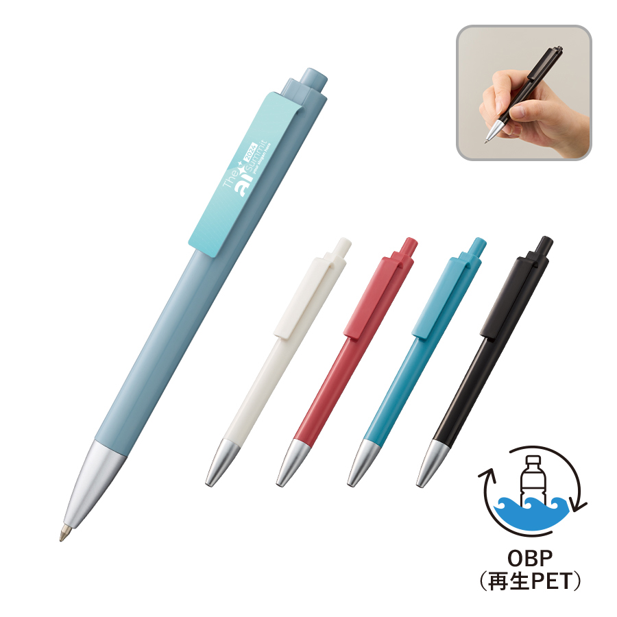 値段が安い名入れボールペンノベルティ・オリジナルグッズ・記念品ならラクスル