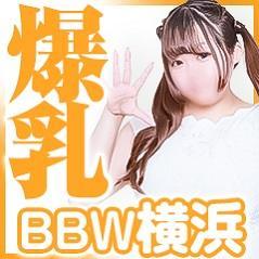 BBW横浜店 デリヘルワールド 夏川さんプロフィール