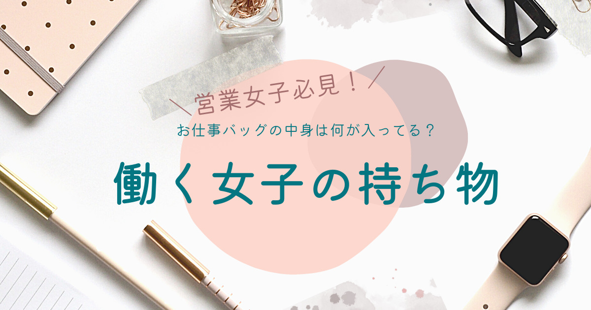 最新版！修学旅行の持ち物リスト！必須アイテムからあると便利なものまで 高校生なうスタディサプリ進路 高校生に関するニュースを配信