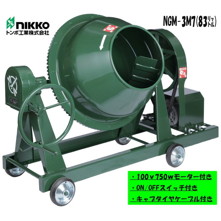 バンノーアルミトンボ,左官道具・外構道具・建築道具屋 こてモン