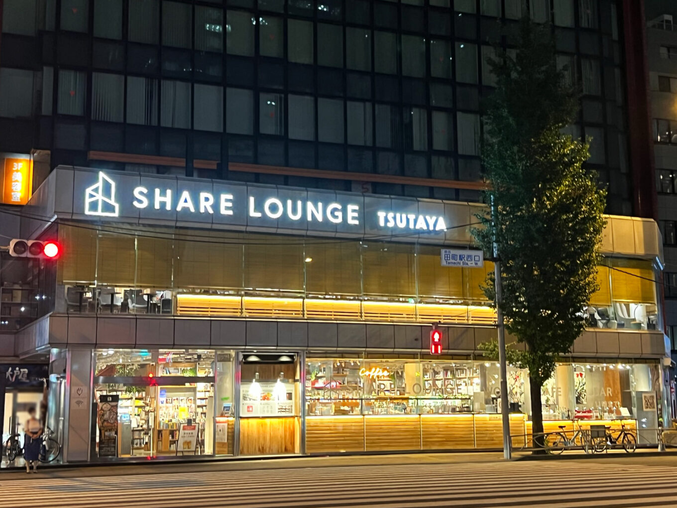 田町駅前のTSUTAYAが全面リニューアル、ラウンジ付きのお洒落なブックカフェに大変身！田町新聞