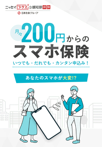 最新版 DYNAC 新卒採用パンフレットはこちら！ PDF ダイナック公式note