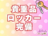 りりか：ぷるるん小町 日本橋店(日本橋・千日前ホテヘル)｜駅ちか！