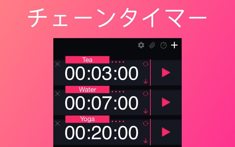 シンプルなタイマーアプリ『UpDown Timer』のご紹介おひとりさまの節約術
