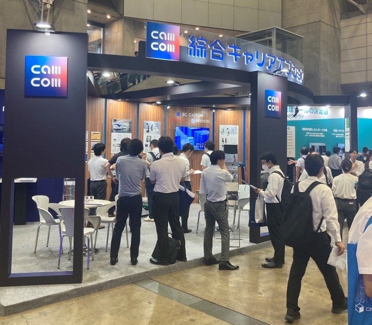 支店長リレートーク 綜合キャリアオプション山梨ブロックマネージャー・西野浩章さん 経済 山梨さんにちEye 山梨日日新聞デジタル