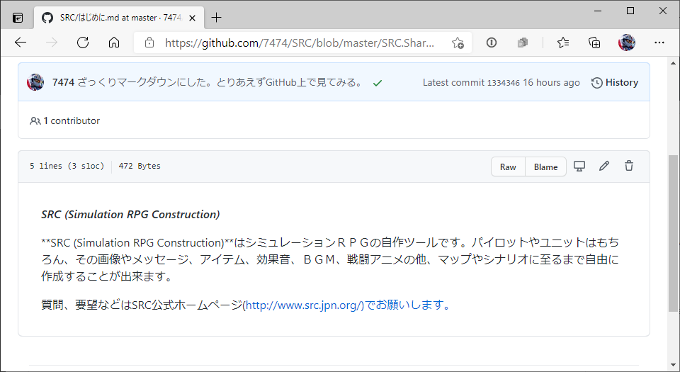 WinHelpをMarkdownにして編集しやすくする - koudenpaのブログ