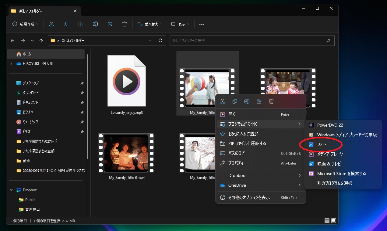 デジタルビデオエディター DVE793製品情報PROSPEC