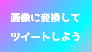 ロゴデザイン制作なら東京ロゴクリエイション - 無料でロゴが作れる！ロゴジェネレーター厳選6サイト