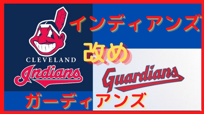265,173 クリーブランド・インディアンス Stock Photos, High-Res Pictures, and Images - GettyImages