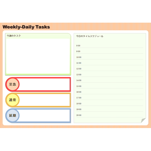 仕事で今すぐ使えるメモのテンプレート5選を種類ごとに紹介！- Qiita Team 社内向け情報共有サービス