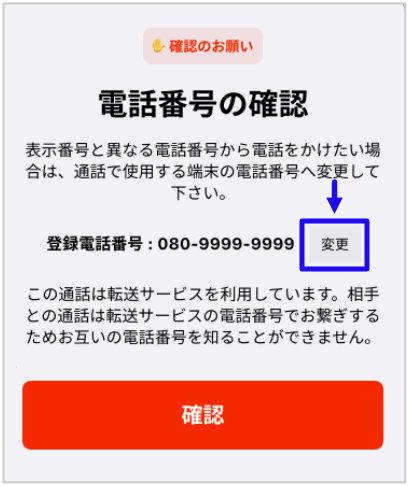 他社同時オンライン」のやり方 フードデリバリー業界主要4社 Uber Eats ・出前館・Wolt・menuブログ書きたいですblog