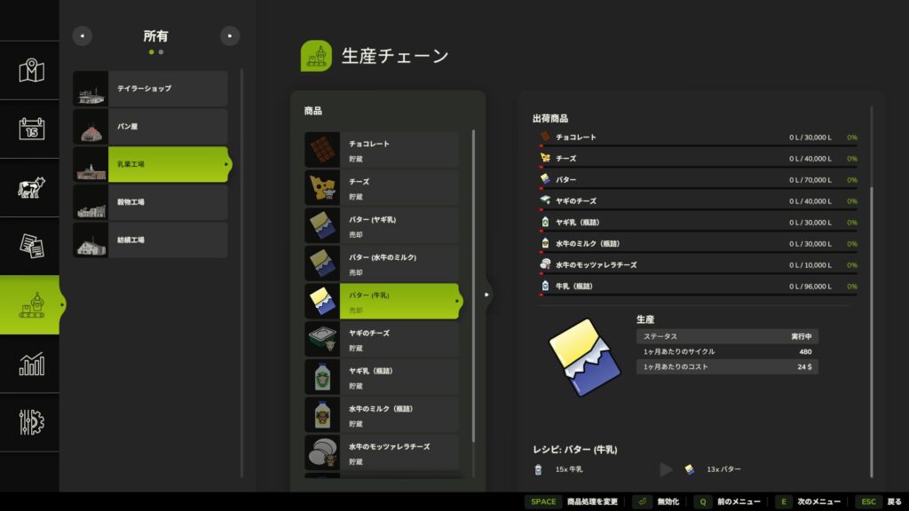 試食や商品の購入も！東海エリアの予約なしで行ける工場見学スポット4選ウォーカープラス