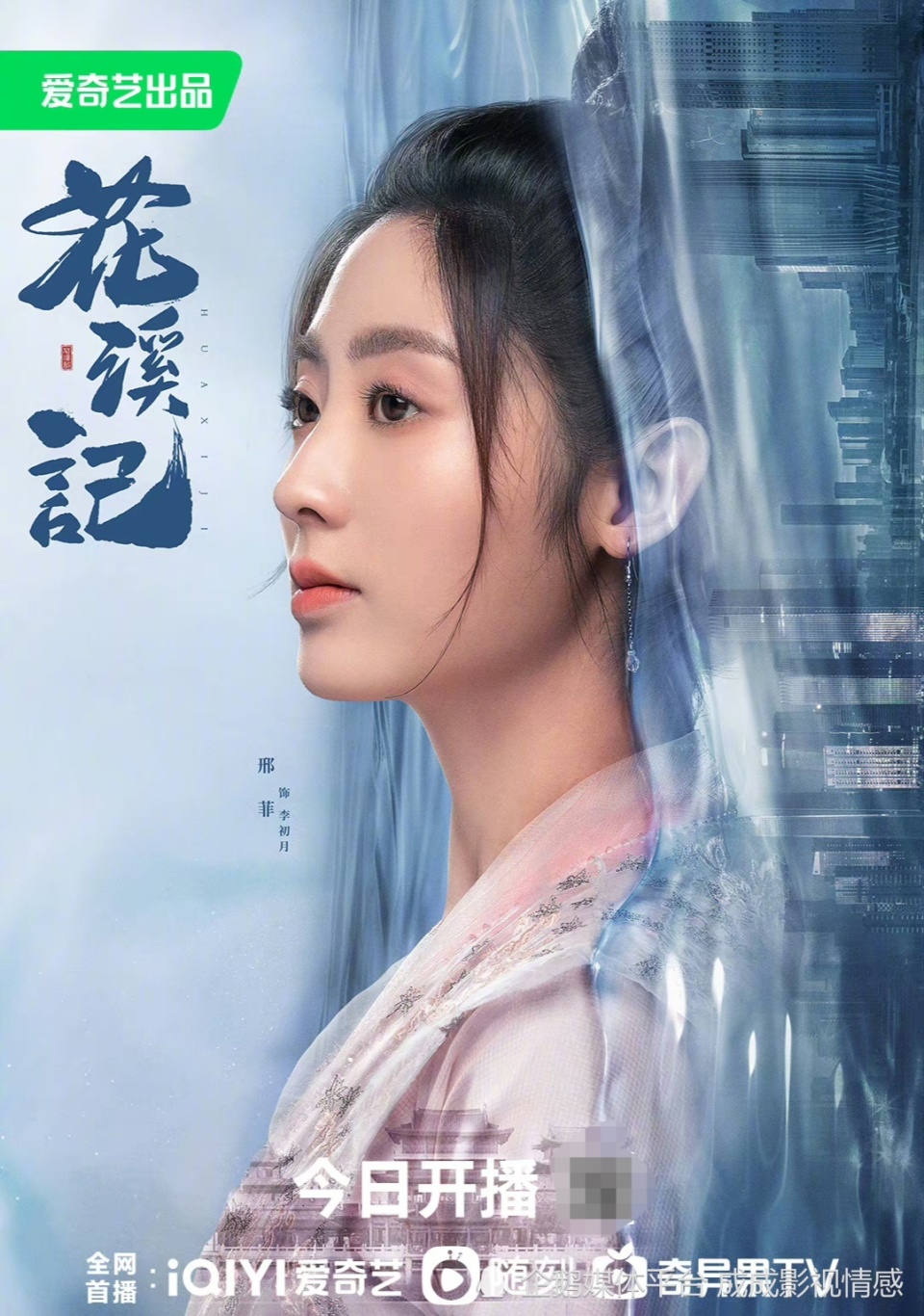 心疼！知情人曝張天愛曾想和徐開騁結婚生子，劇中打臉被扒超解氣- 頭條匯