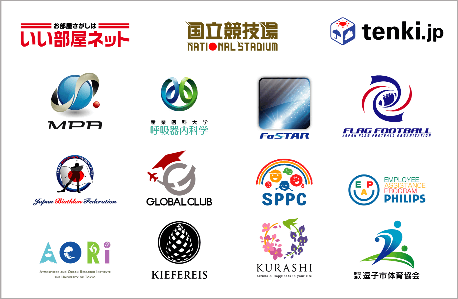 2022年の主な企業ロゴ変更 リブランディング まとめ — 檸檬デザイン事務所企業ロゴデザイン